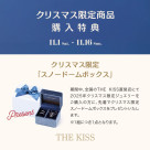 《11/1(週六)～11/16(週日)限定》聖誕限定商品購買優惠活動