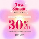 【New Season Fair】ピアス／イヤーカフ 30％OFF（2/1〜2/28）