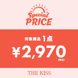 Summer SALE「1点 ¥2,970（税込）／3点 ¥7,920（税込）」開催！