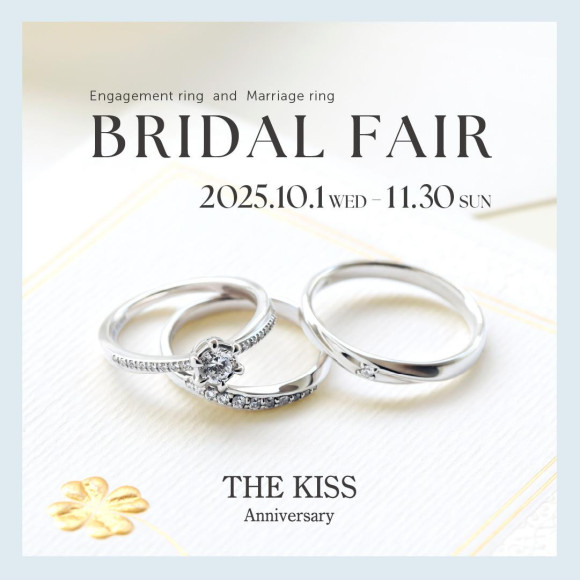 婚禮博覽會的通知《10/1-11/30》