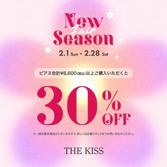 【New Season Fair】ピアス／イヤーカフ 30％OFF（2/1〜2/28）