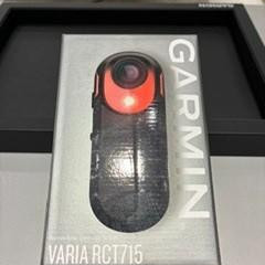 ガーミンストアからのお知らせ