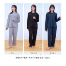 リカバリーウェア 50%OFF