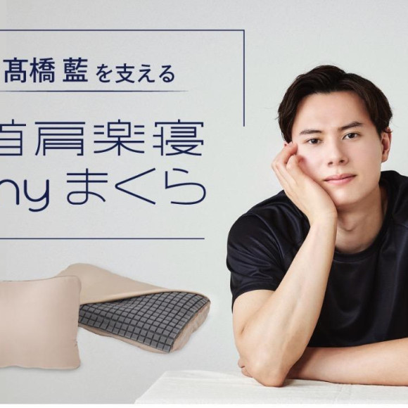 オーダーメイド枕作成出来ます
