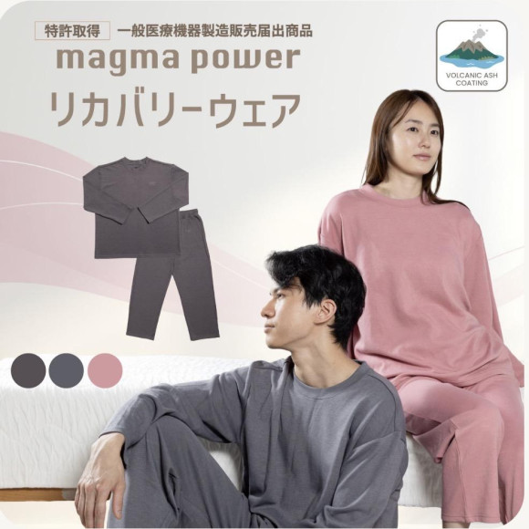 マグマリカバリーウェア 30%OFF