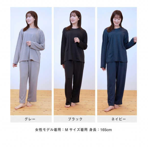 リカバリーウェア 50%OFF