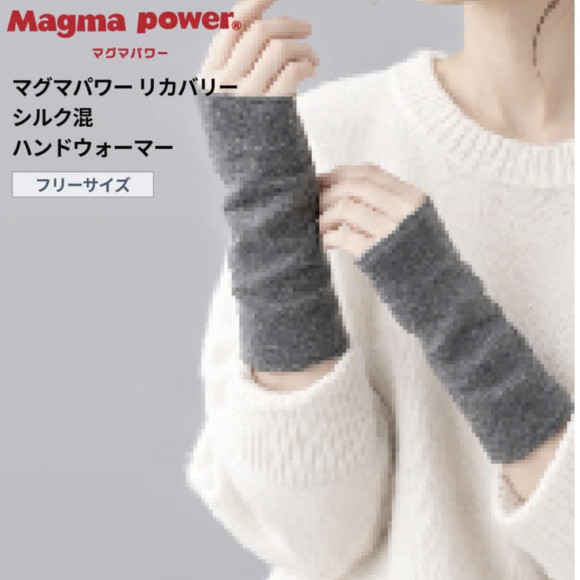 magmapower リカバリー小物SALE中