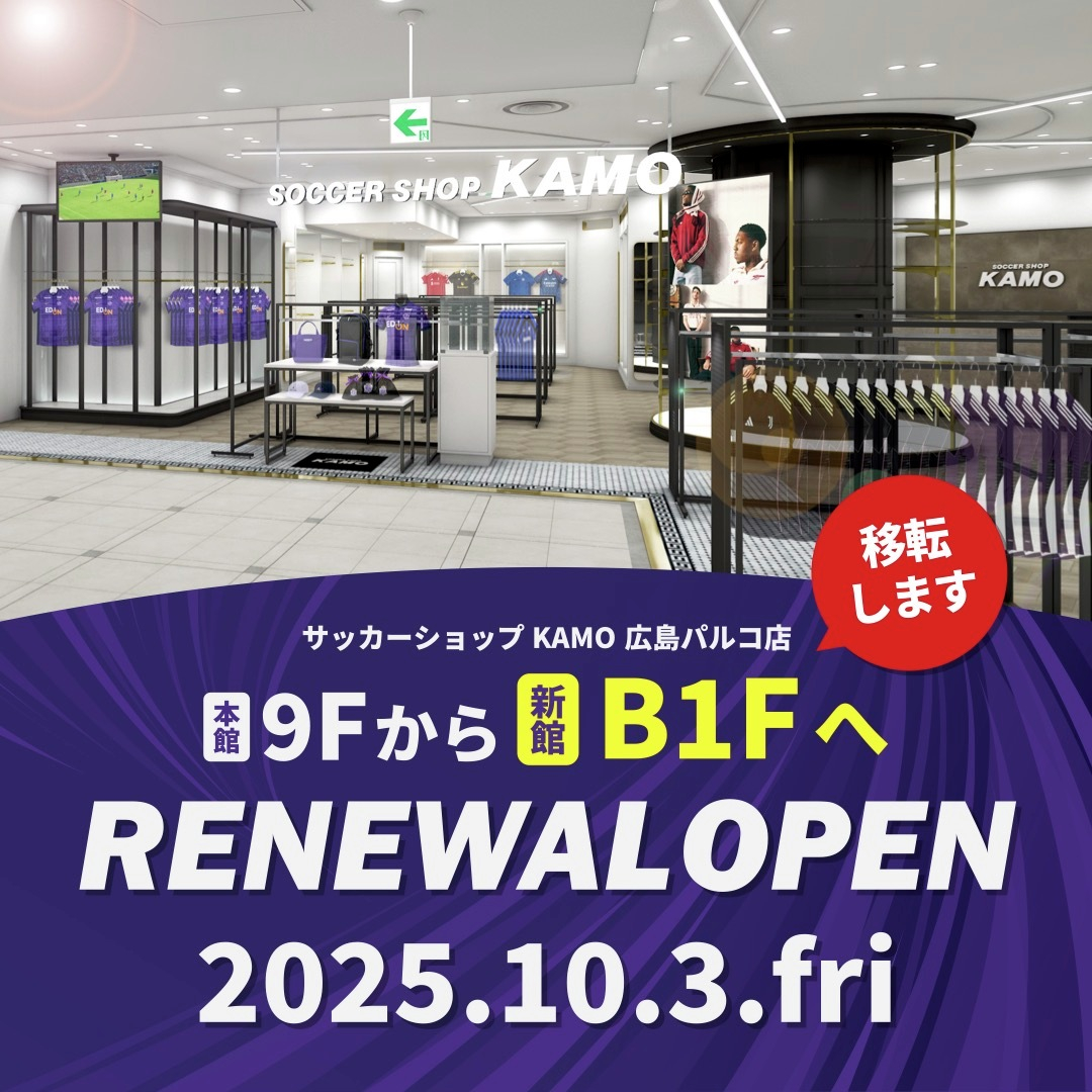 SOCCER SHOP KAMO