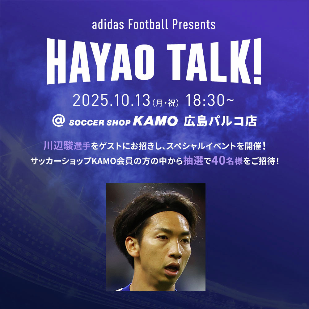 SOCCER SHOP KAMO