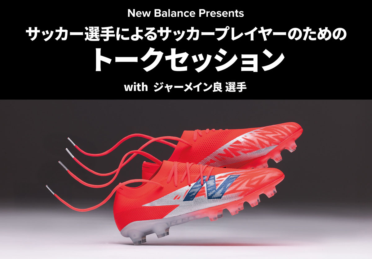 SOCCER SHOP KAMO