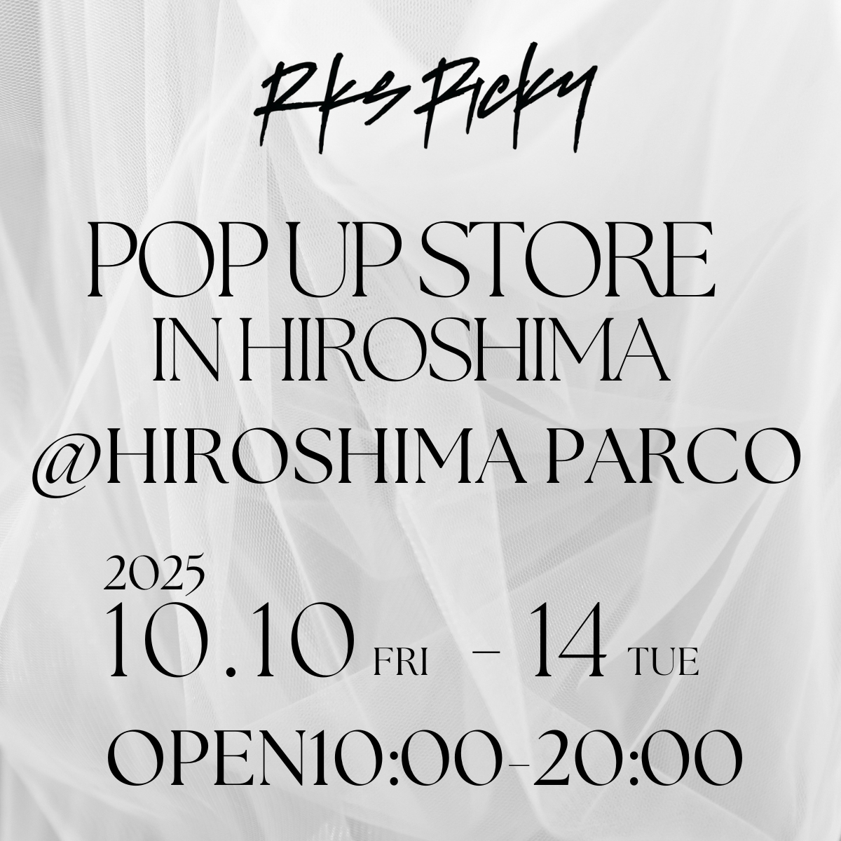 RKS RICKY POPUP STORE