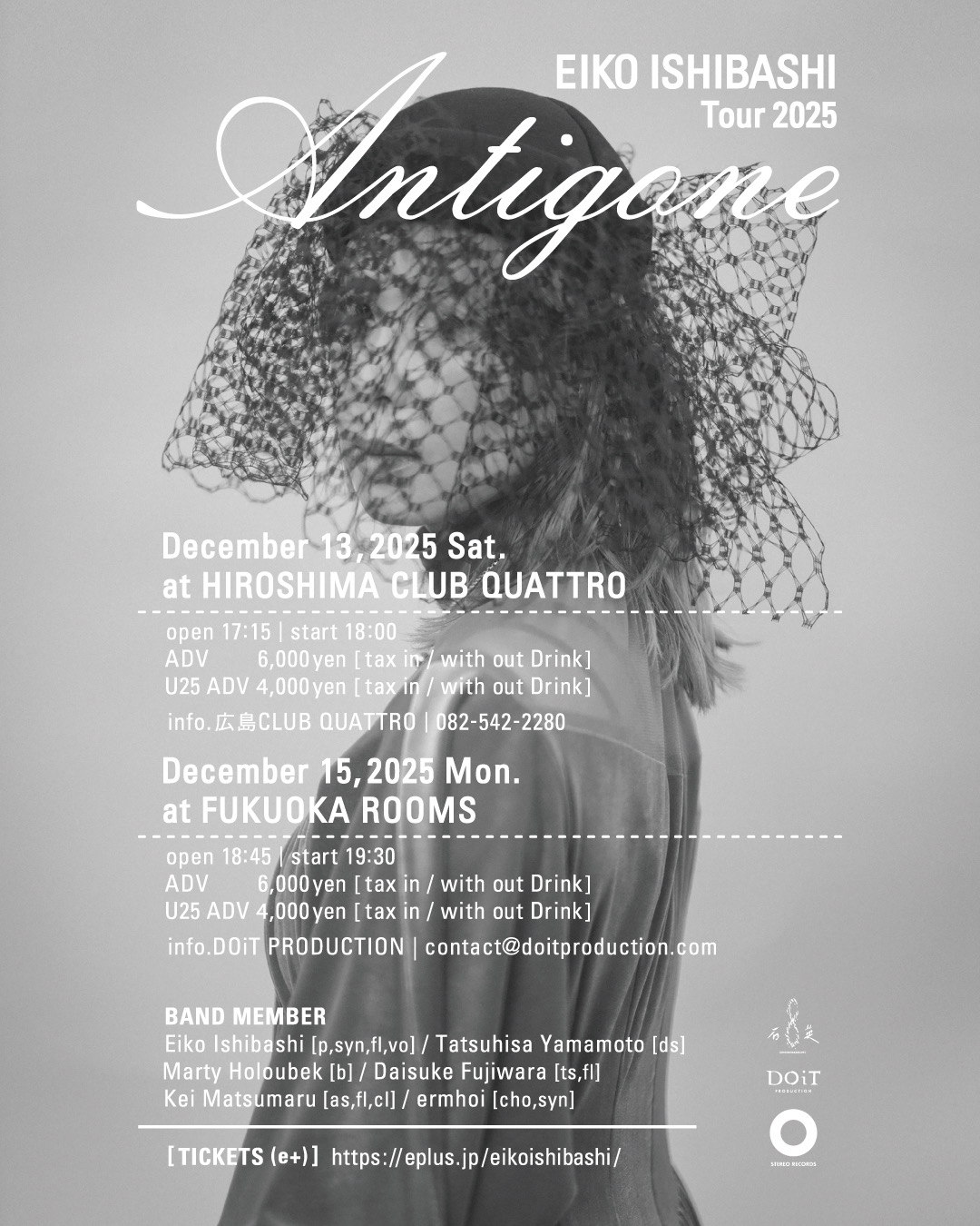 Eiko Ishibashi　Antigone Tour at Hiroshima