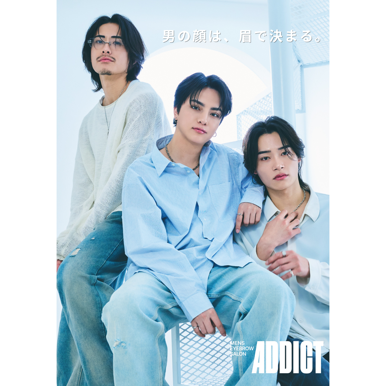 メンズ眉毛サロン ADDICT