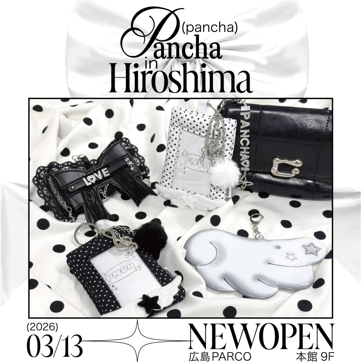 PNCA │ New & Renewal