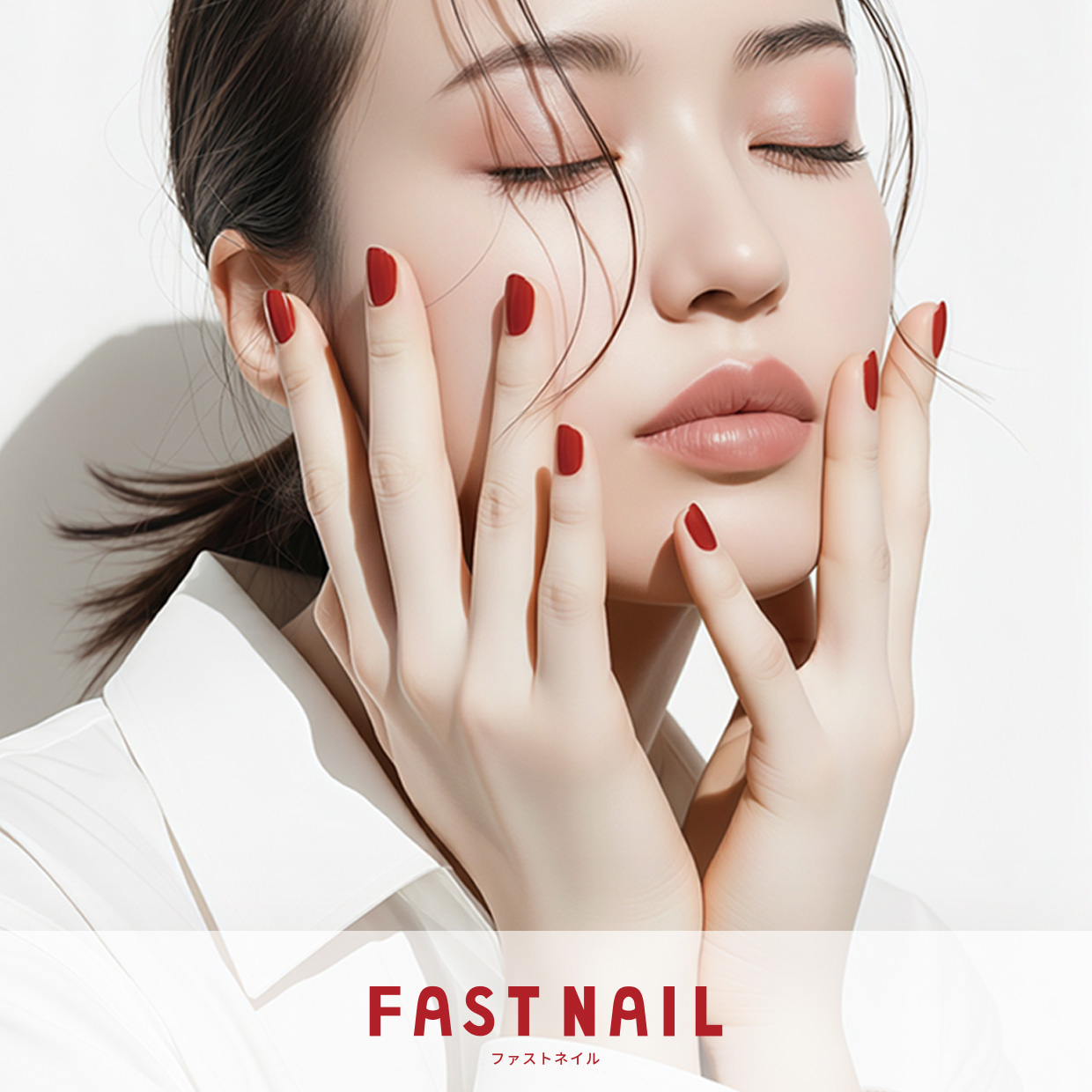 FASTNAIL