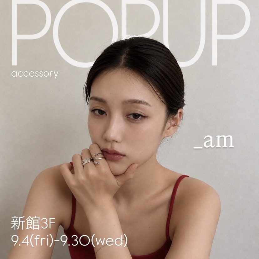 _am POPUP