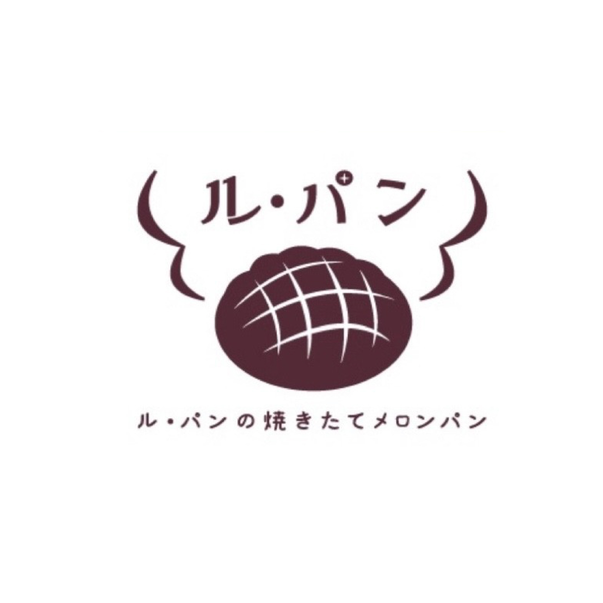 ル・パンの焼きたてメロンパン