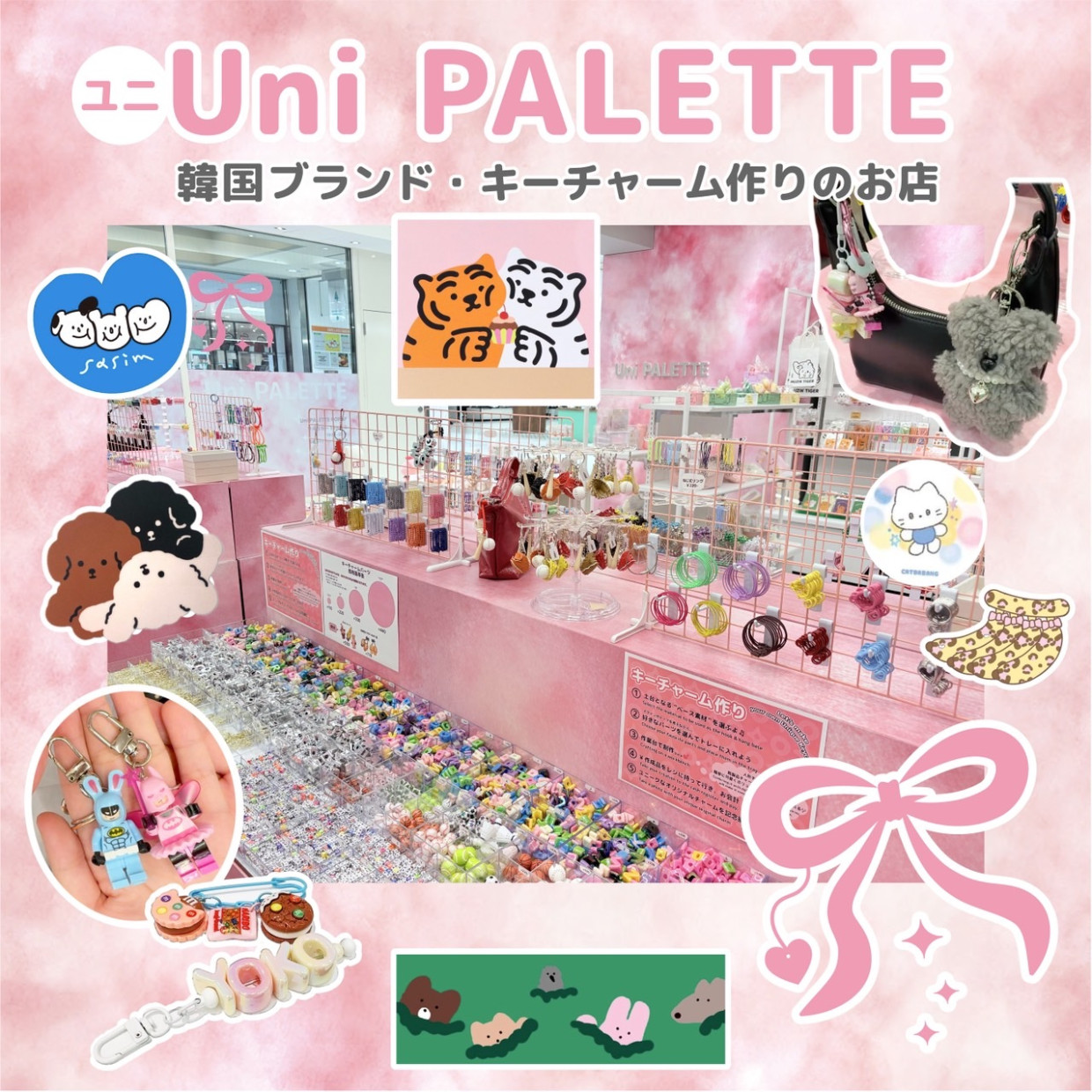 Uni PALLET