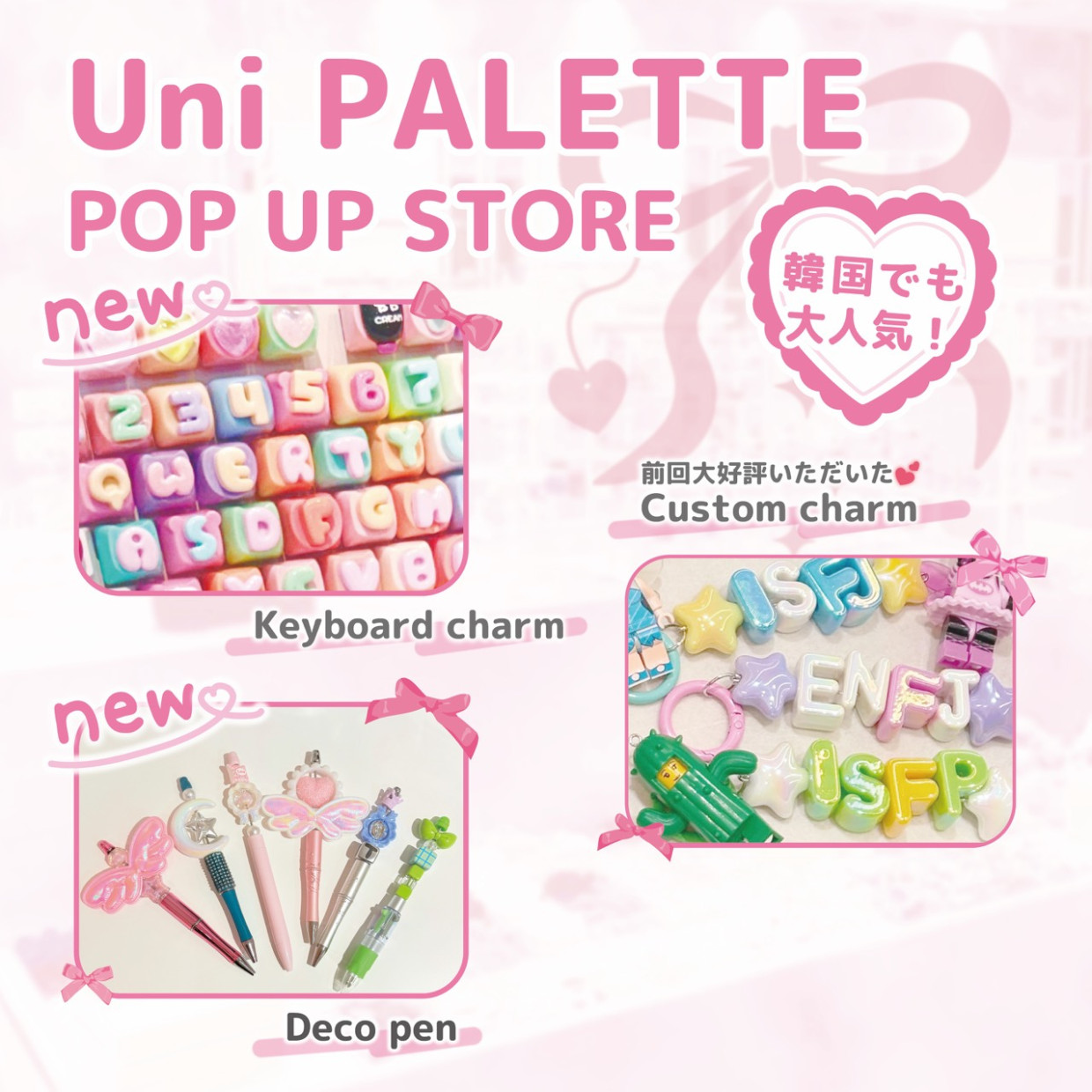 UniPALETTE POPUP STORE