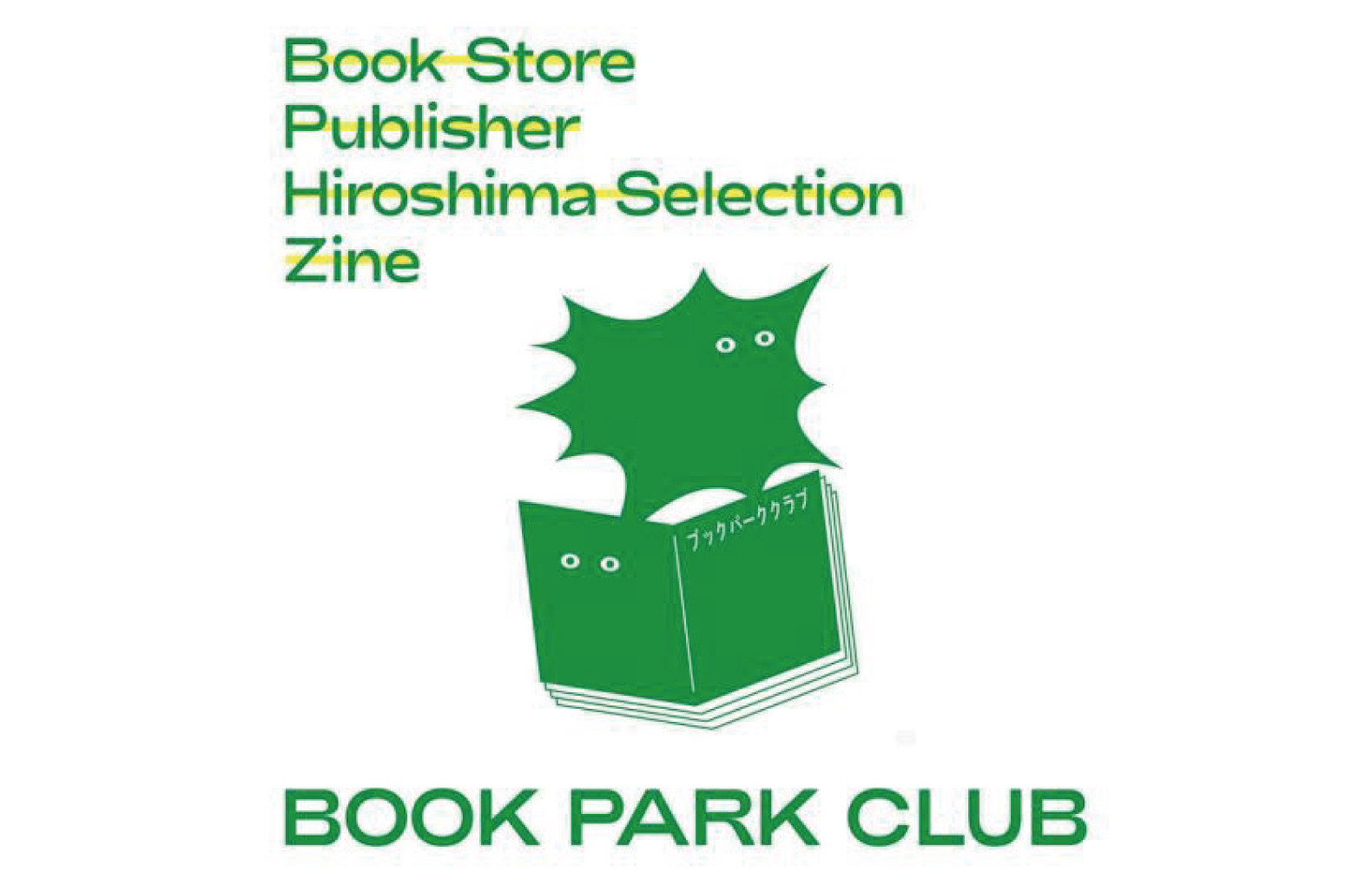 ブックパーククラブ