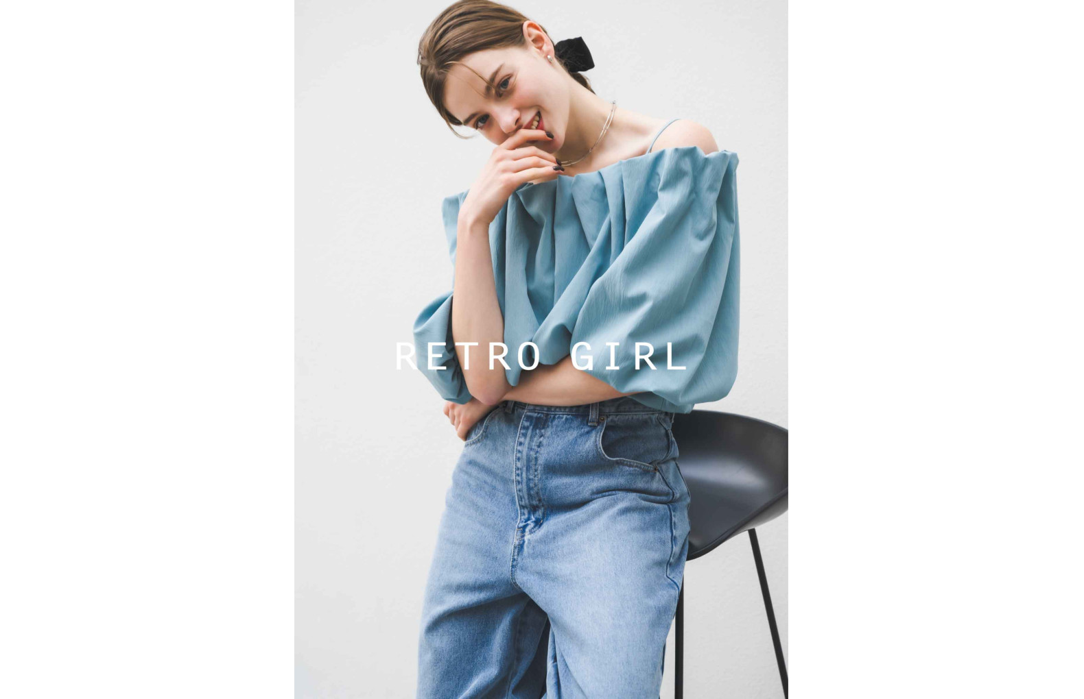 レトロガール
