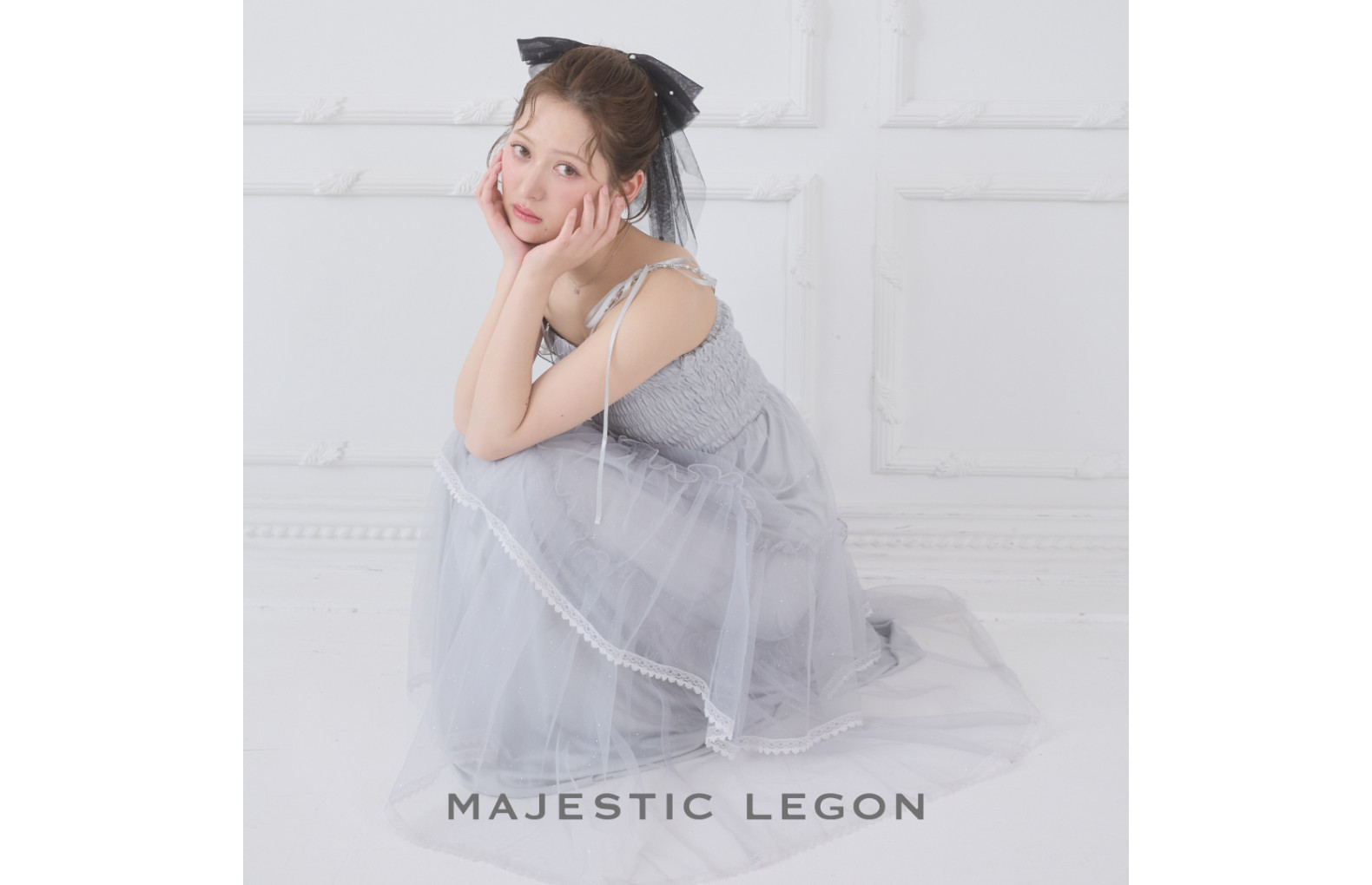 マジェスティックレゴン