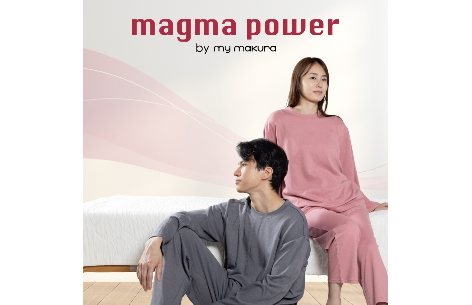 magma power by my makura