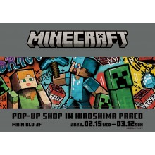 【本館3F・特設会場】Minecraft POP-UP SHOP 期間限定OPEN！
