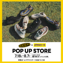 【新館4F・EVENT SPACE】KEEN POP UP STORE 期間限定OPEN!