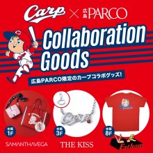 広島PARCO限定カープコラボグッズ　4月28日(木)発売！