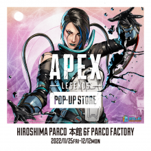 【PARCO FACTORY】中国地方初！APEX LEGENDS™ POP-UP STORE