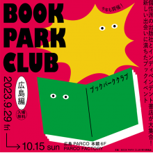 【本館6F・PARCO FACTORY】BOOK PARK CLUB