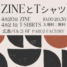 【本館6F・PARCO FACTORY】ZINEとTシャツ　開催！