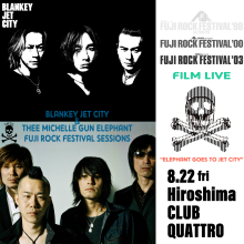 【本館10F CLUB QUATTRO】FILM LIVE BJC & TMGE