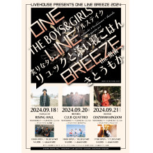 【本館10F CLUB QUATTRO】ONE LINE BREEZE