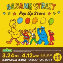 【PARCO FACTORY】セサミストリート POP UP STORE 開催！