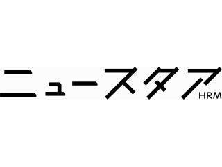 ニュースタア