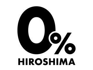 ゼロパーセント ヒロシマ