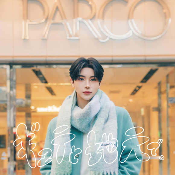 ギュテと地元で。