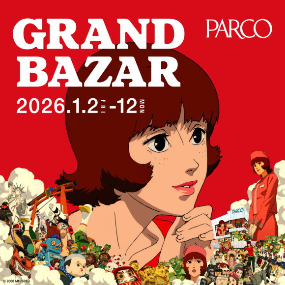 Parco gran bazaar