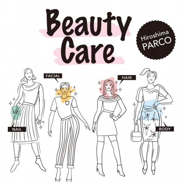 Pocketparco ビューティーケアクーポン配信中 パルコニュース 広島parco パルコ