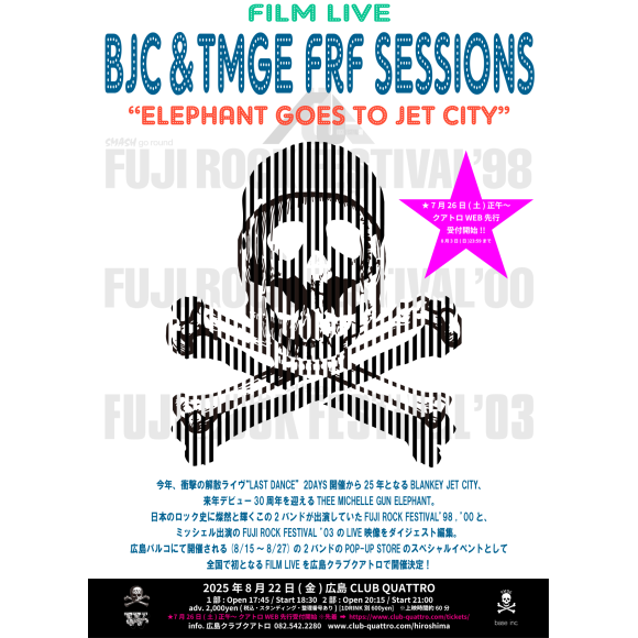 ブランキージェットシティ　ミッシェルガンエレファント　会場限定グッズ　広島 BLANKEY JET CITY×THEE MICHELLEGUN ELEPHANTの共同POP-UP STORE