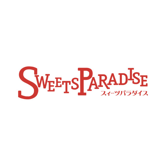 スイーツ パラダイス