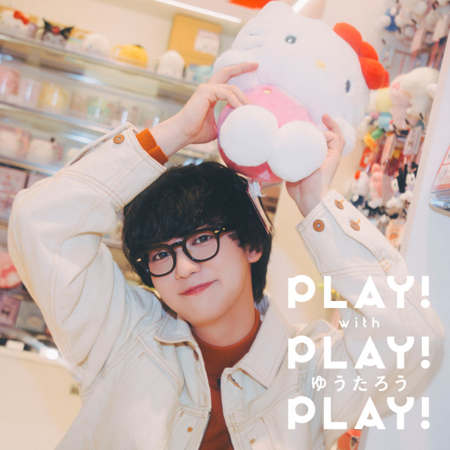 PLAY！with ゆうたろう