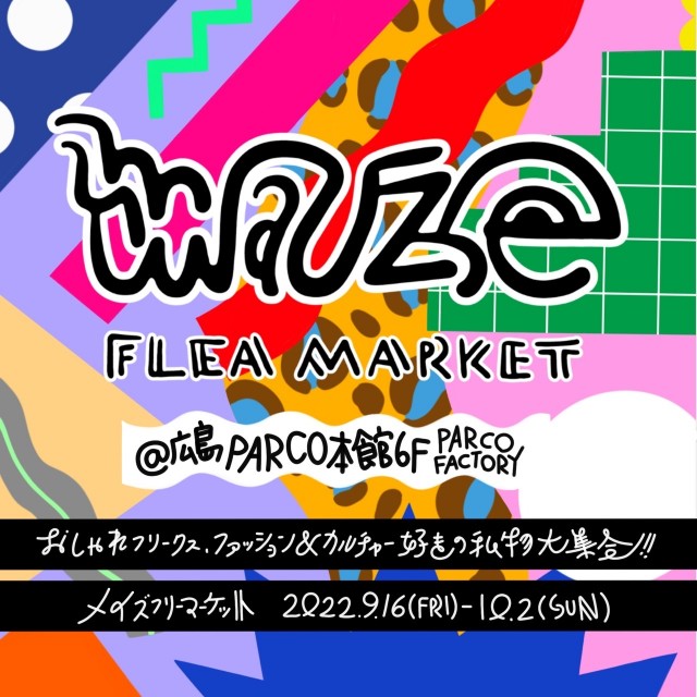 maze FLEA MARKET