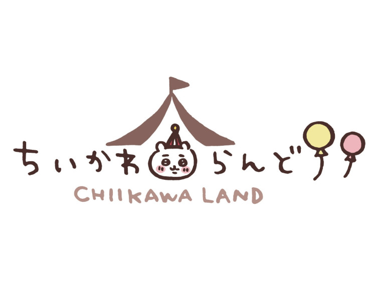 ちいかわらんど