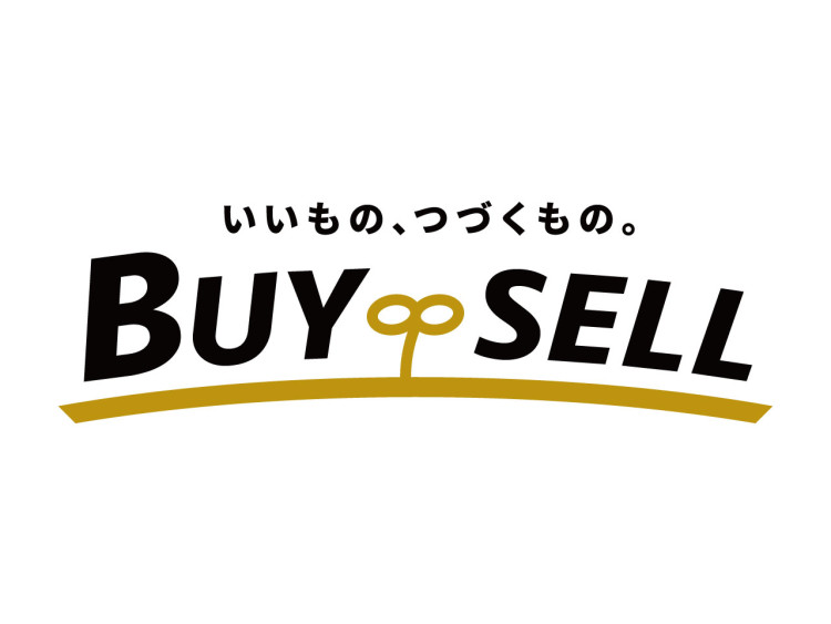バイセル