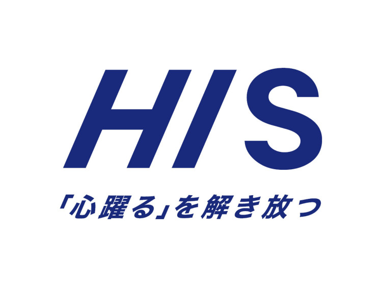 エイチ アイ エス