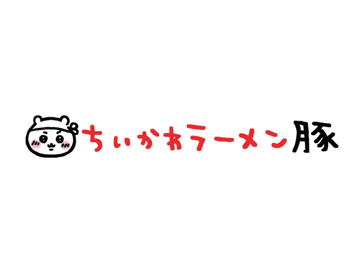 ちいかわラーメン 豚