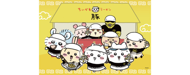ちいかわラーメン 豚